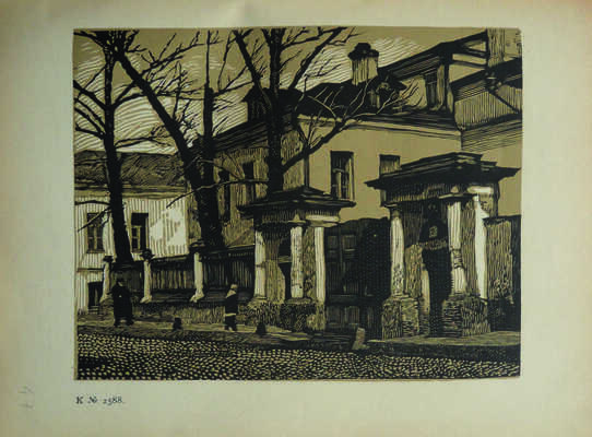 Гравюры И.Н. Павлова (1886-1921) / Кабинет гравюр Государственного Румянцевского музея; обл. И.Н. Павлова. М., 1922.